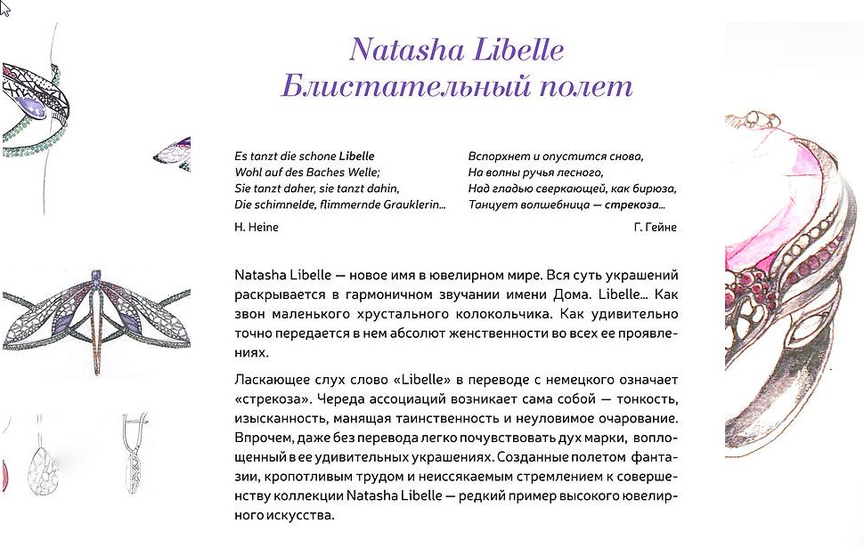 О компании